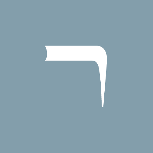Resh, the Elixir to understand our real needs 